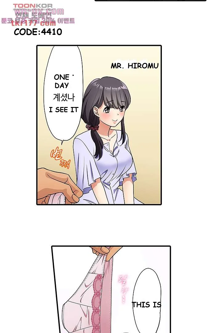 Work At Home Clerk Cums On All Fours Chapter 4 - Page 17