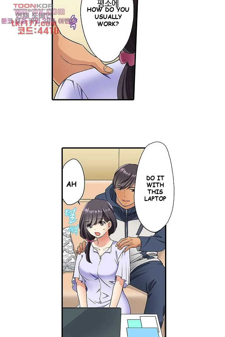 Work At Home Clerk Cums On All Fours Chapter 4 - Page 22
