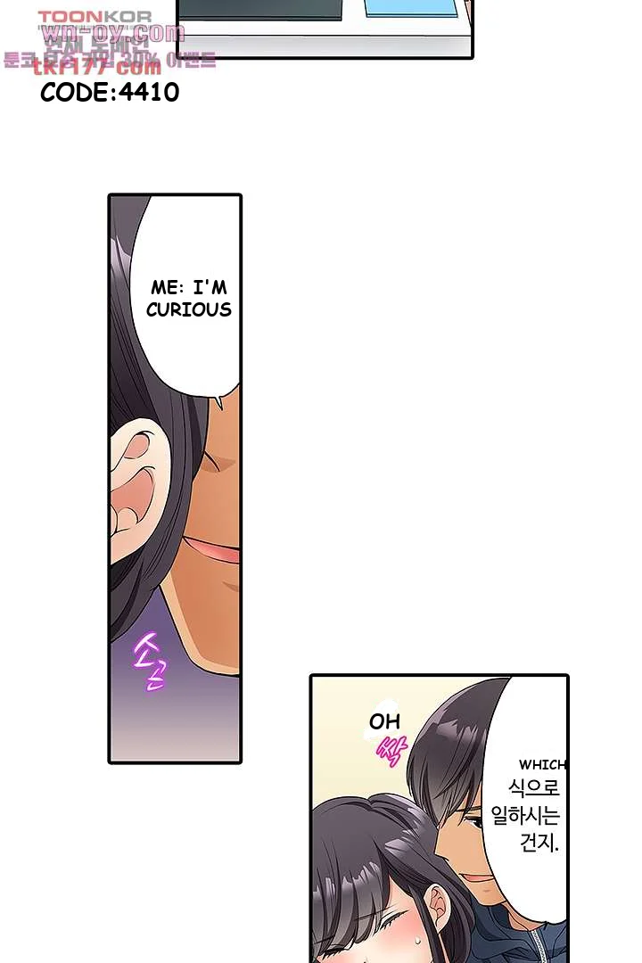 Work At Home Clerk Cums On All Fours Chapter 4 - Page 23