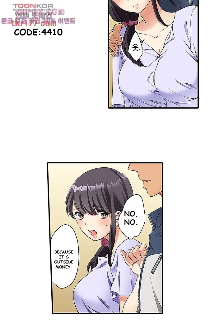Work At Home Clerk Cums On All Fours Chapter 4 - Page 24