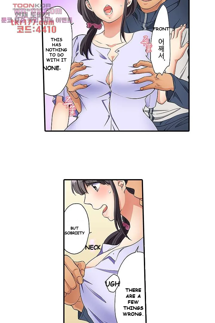 Work At Home Clerk Cums On All Fours Chapter 4 - Page 26