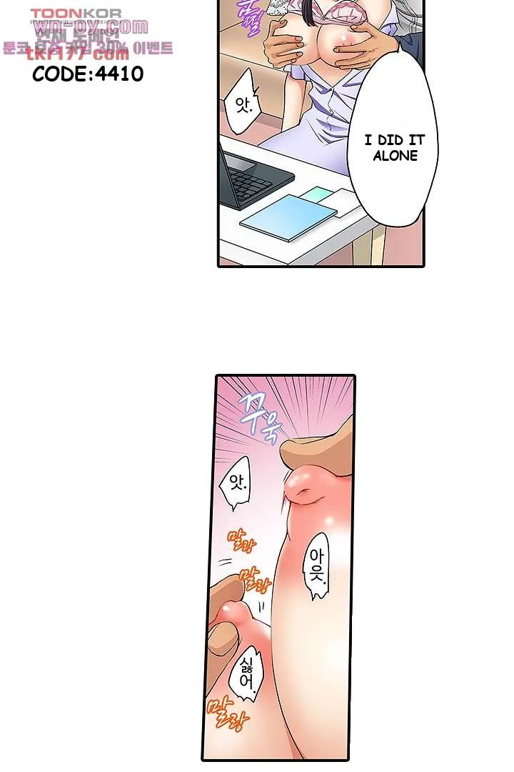 Work At Home Clerk Cums On All Fours Chapter 4 - Page 29