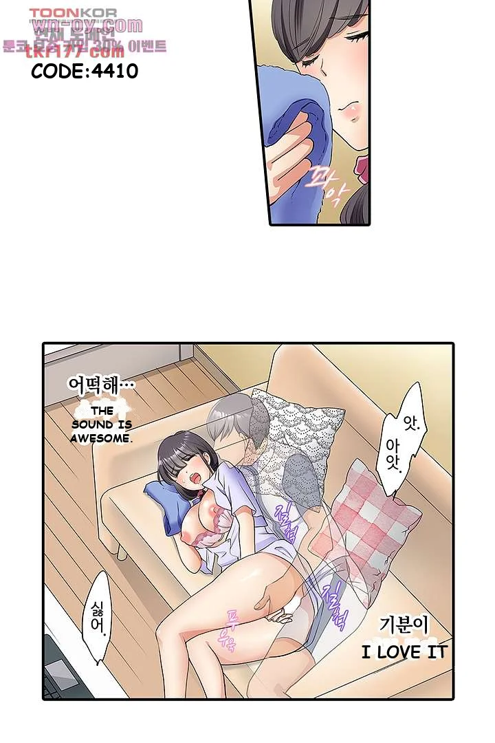 Work At Home Clerk Cums On All Fours Chapter 4 - Page 4