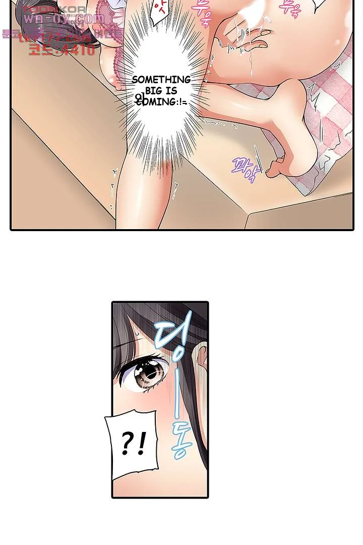 Work At Home Clerk Cums On All Fours Chapter 4 - Page 8