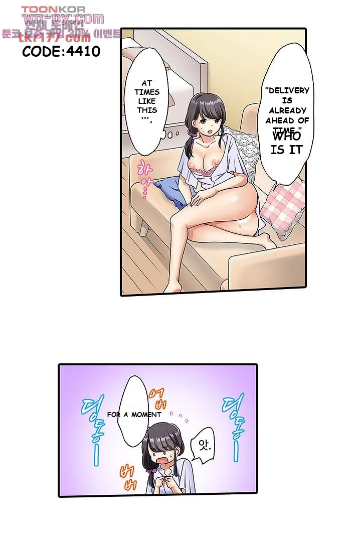 Work At Home Clerk Cums On All Fours Chapter 4 - Page 9