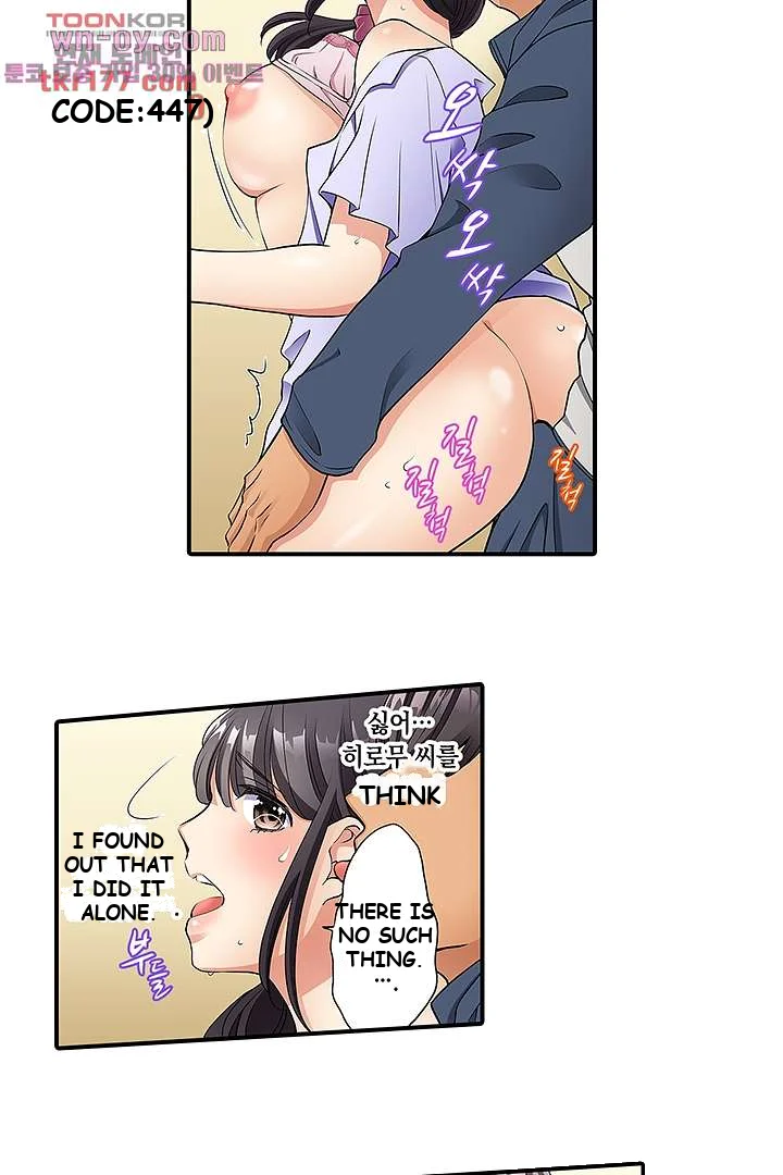 Work At Home Clerk Cums On All Fours Chapter 5 - Page 10
