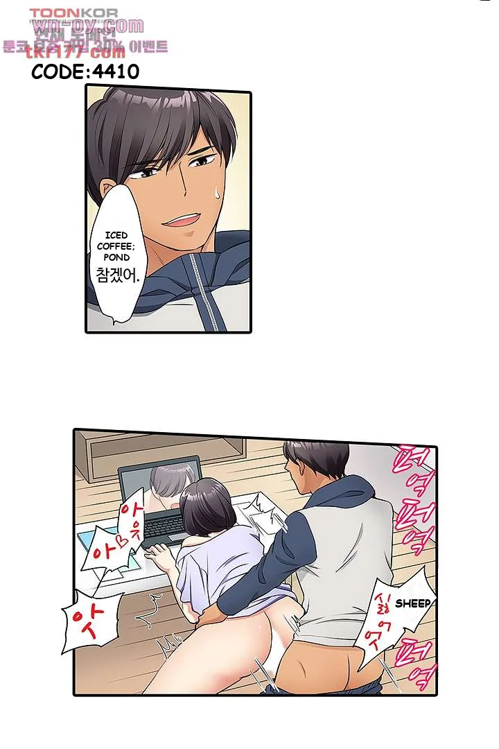 Work At Home Clerk Cums On All Fours Chapter 5 - Page 21