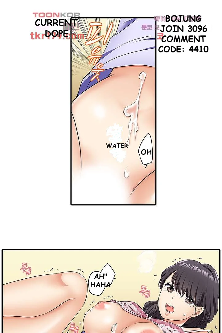 Work At Home Clerk Cums On All Fours Chapter 6 - Page 17