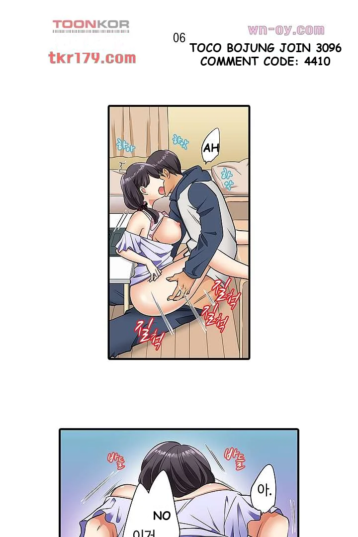 Work At Home Clerk Cums On All Fours Chapter 6 - Page 3