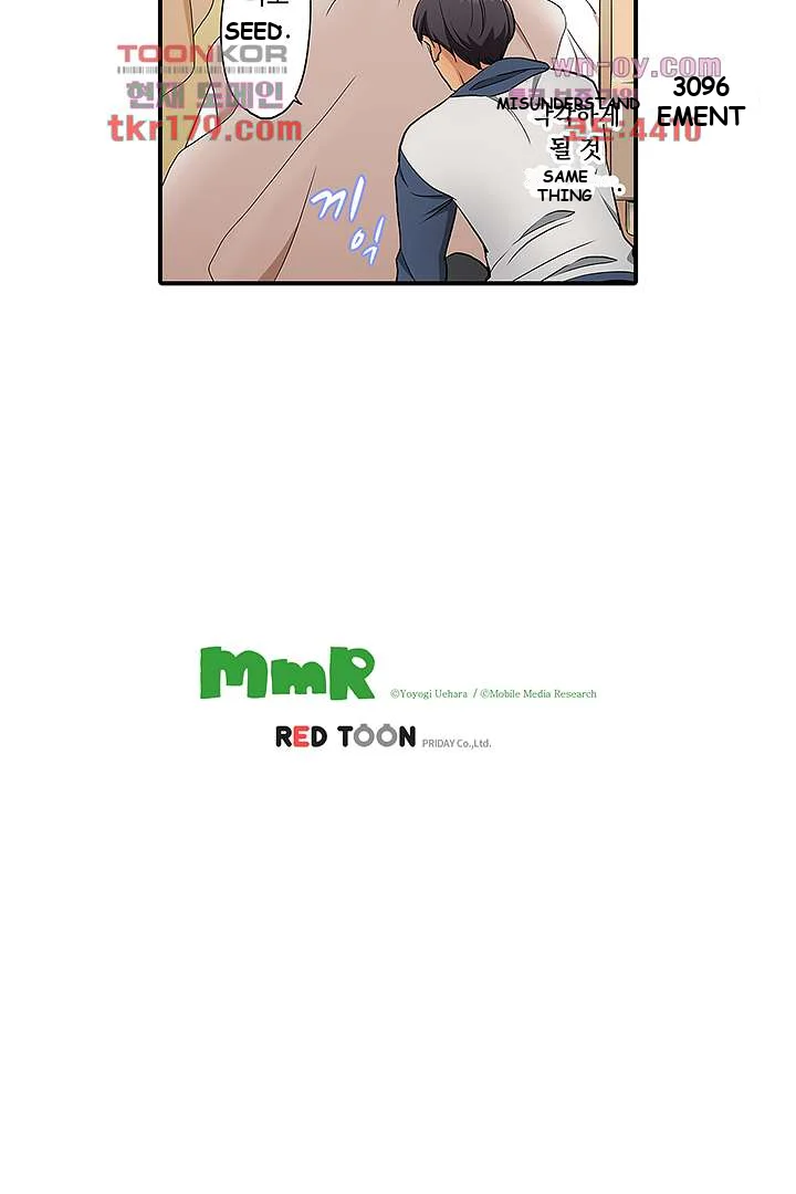 Work At Home Clerk Cums On All Fours Chapter 6 - Page 32