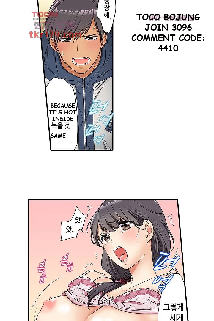 Work At Home Clerk Cums On All Fours Chapter 6 - Page 6