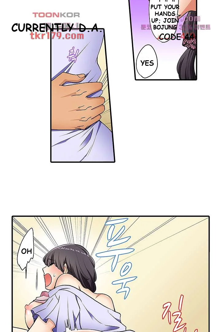 Work At Home Clerk Cums On All Fours Chapter 6 - Page 9