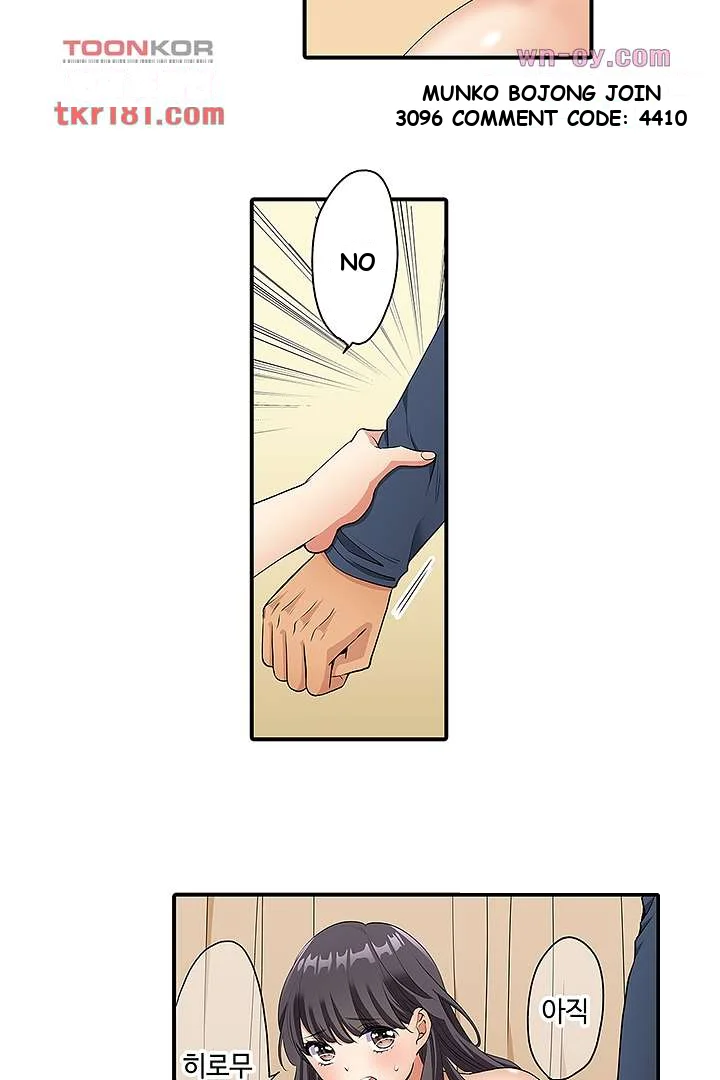Work At Home Clerk Cums On All Fours Chapter 7 - Page 21