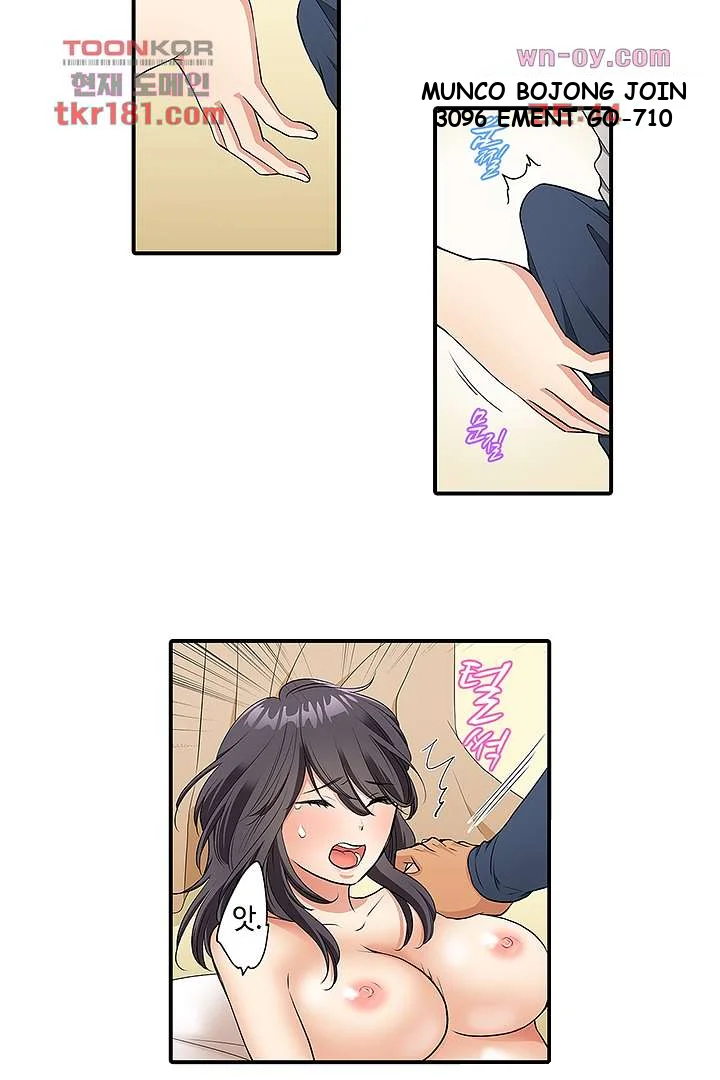 Work At Home Clerk Cums On All Fours Chapter 7 - Page 27