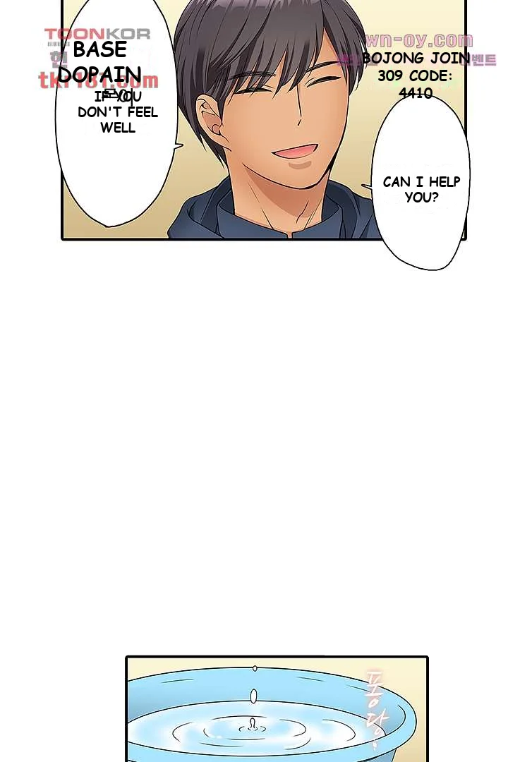 Work At Home Clerk Cums On All Fours Chapter 7 - Page 5