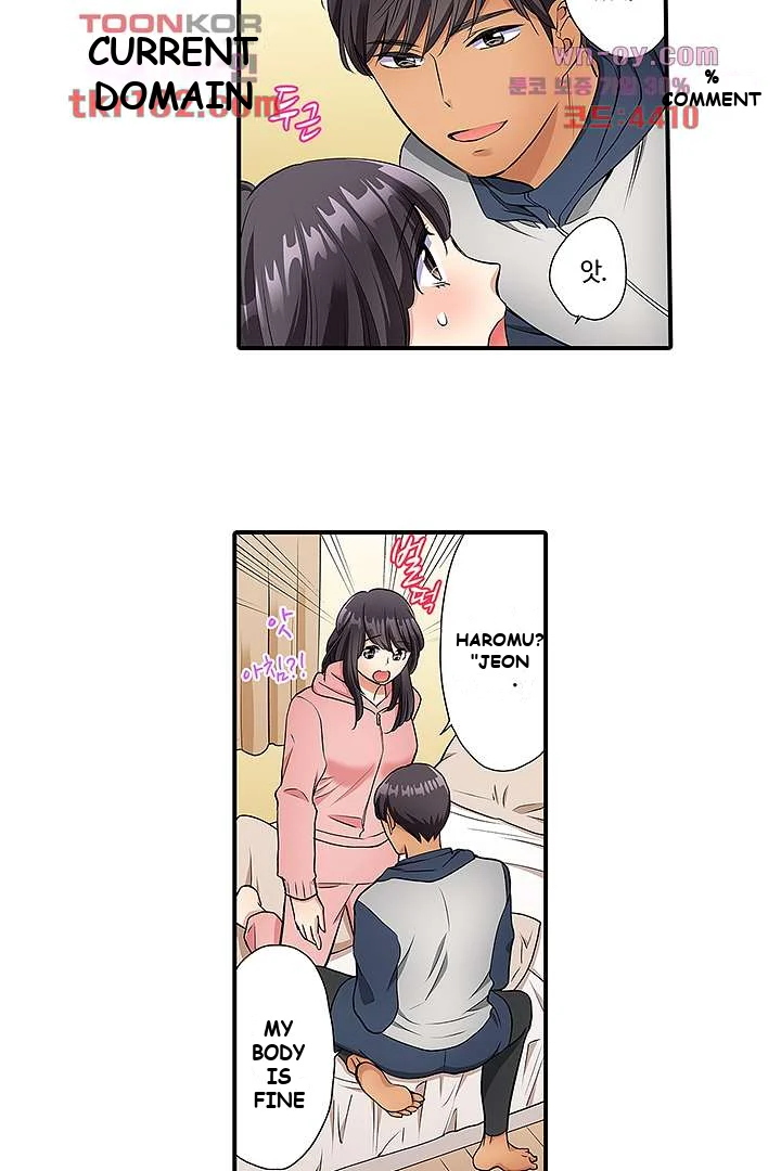 Work At Home Clerk Cums On All Fours Chapter 8 - Page 17