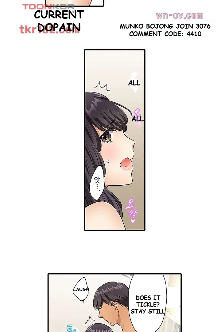 Work At Home Clerk Cums On All Fours Chapter 8 - Page 27