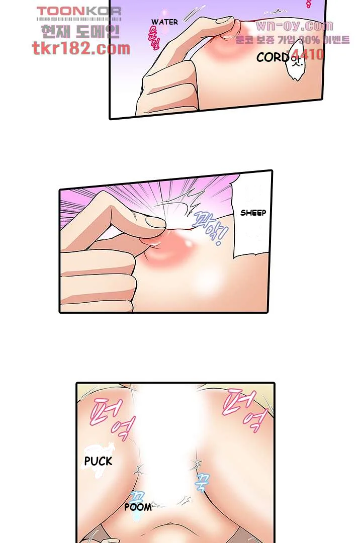 Work At Home Clerk Cums On All Fours Chapter 8 - Page 6