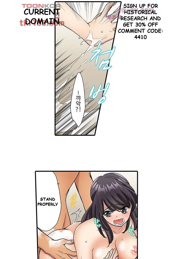 Work At Home Clerk Cums On All Fours Chapter 9 - Page 13