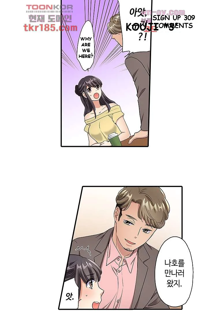 Work At Home Clerk Cums On All Fours Chapter 9 - Page 28