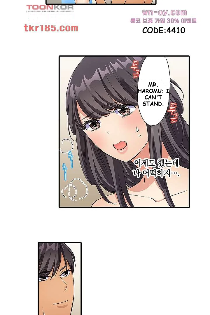 Work At Home Clerk Cums On All Fours Chapter 9 - Page 5