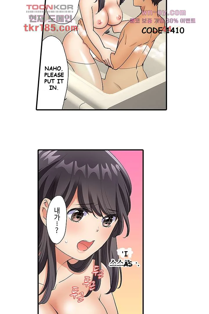 Work At Home Clerk Cums On All Fours Chapter 9 - Page 7