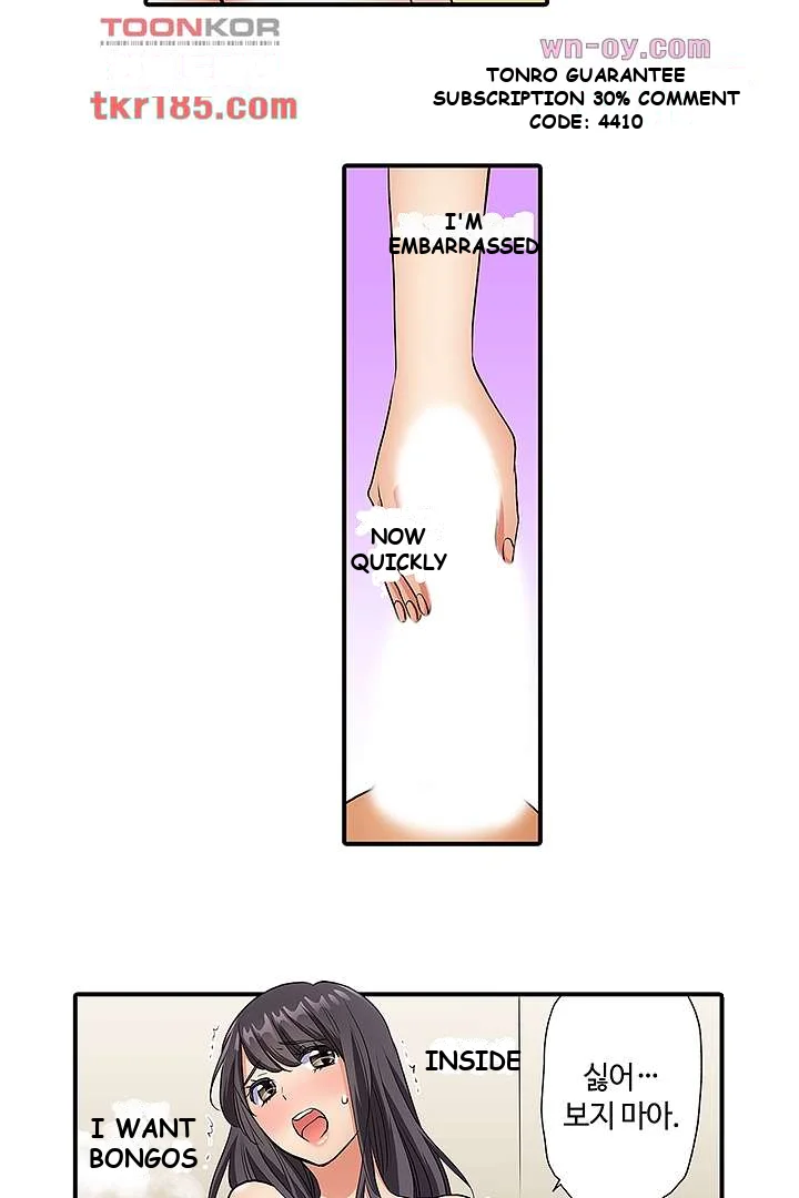 Work At Home Clerk Cums On All Fours Chapter 9 - Page 8