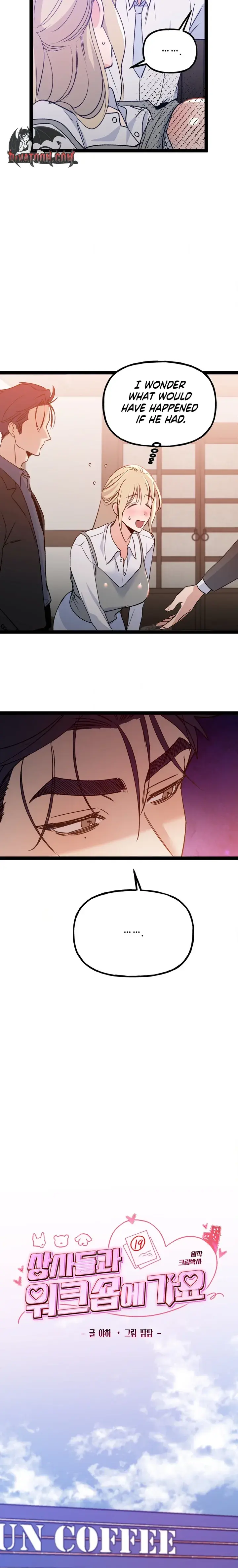 Work Me Out Chapter 26 - Page 6