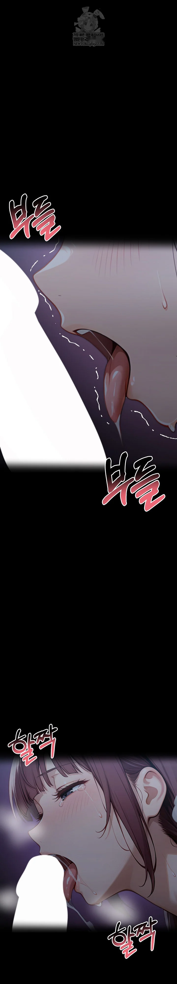 Workaholic Gangster Chapter 156 - Page 34