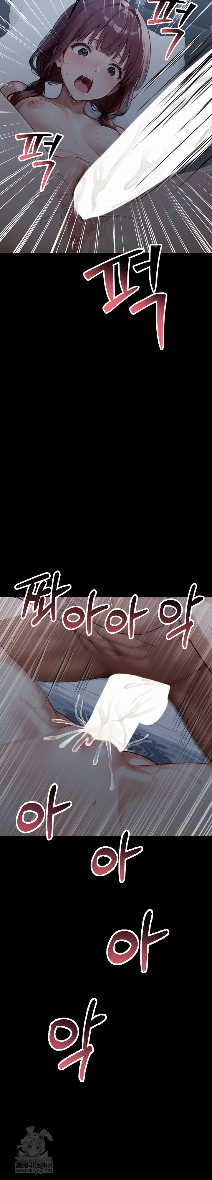 Workaholic Gangster Chapter 157 - Page 16