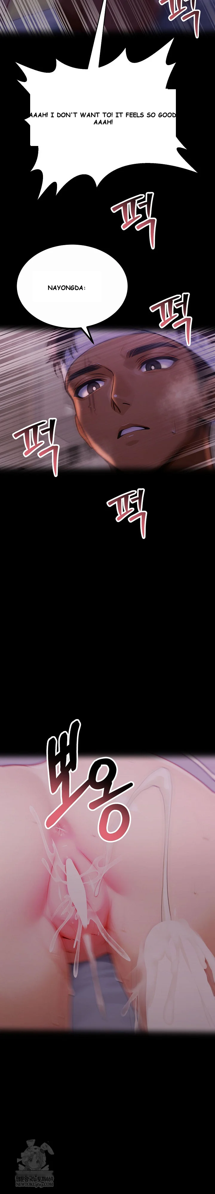 Workaholic Gangster Chapter 157 - Page 33