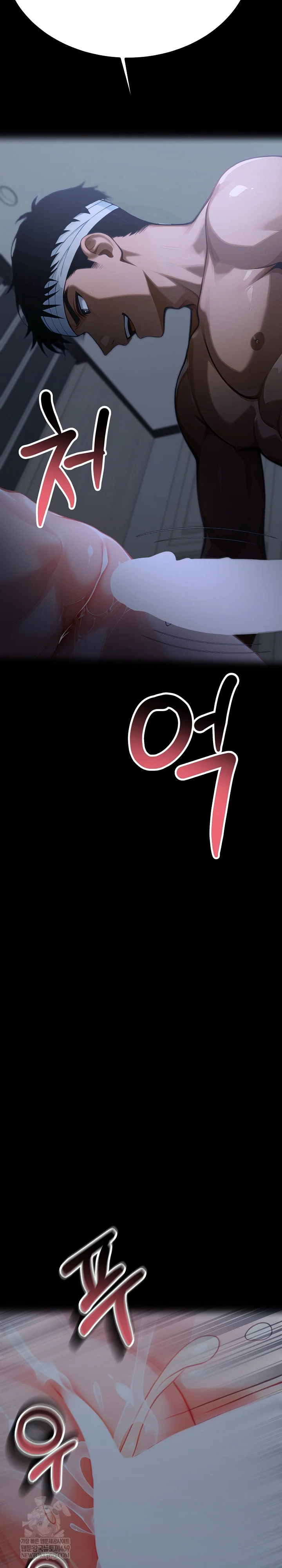 Workaholic Gangster Chapter 157 - Page 7