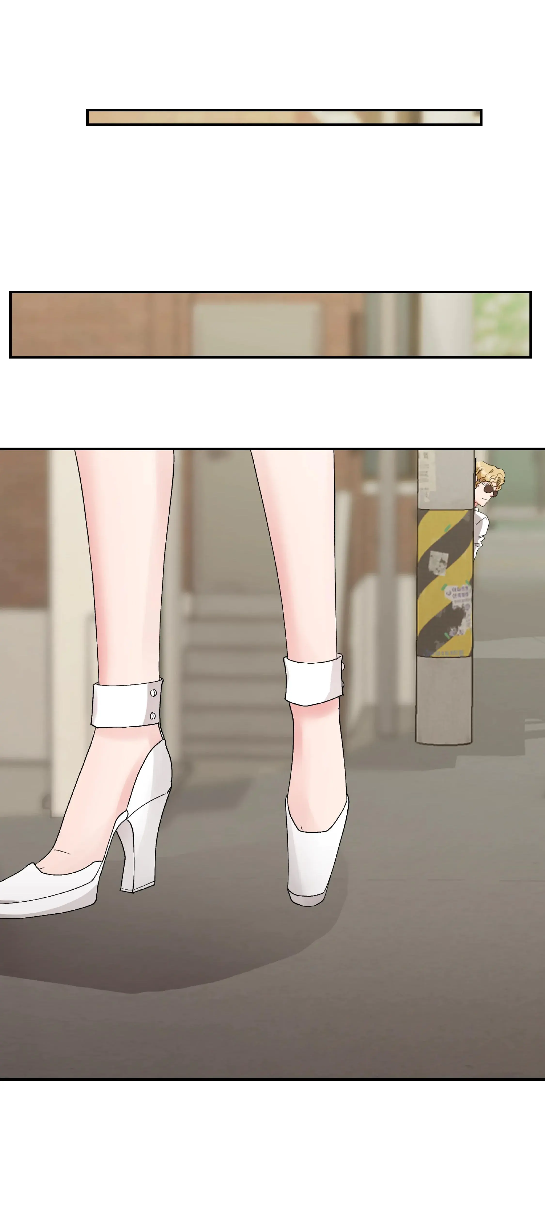 Working Late With You Chapter 11 - Page 4