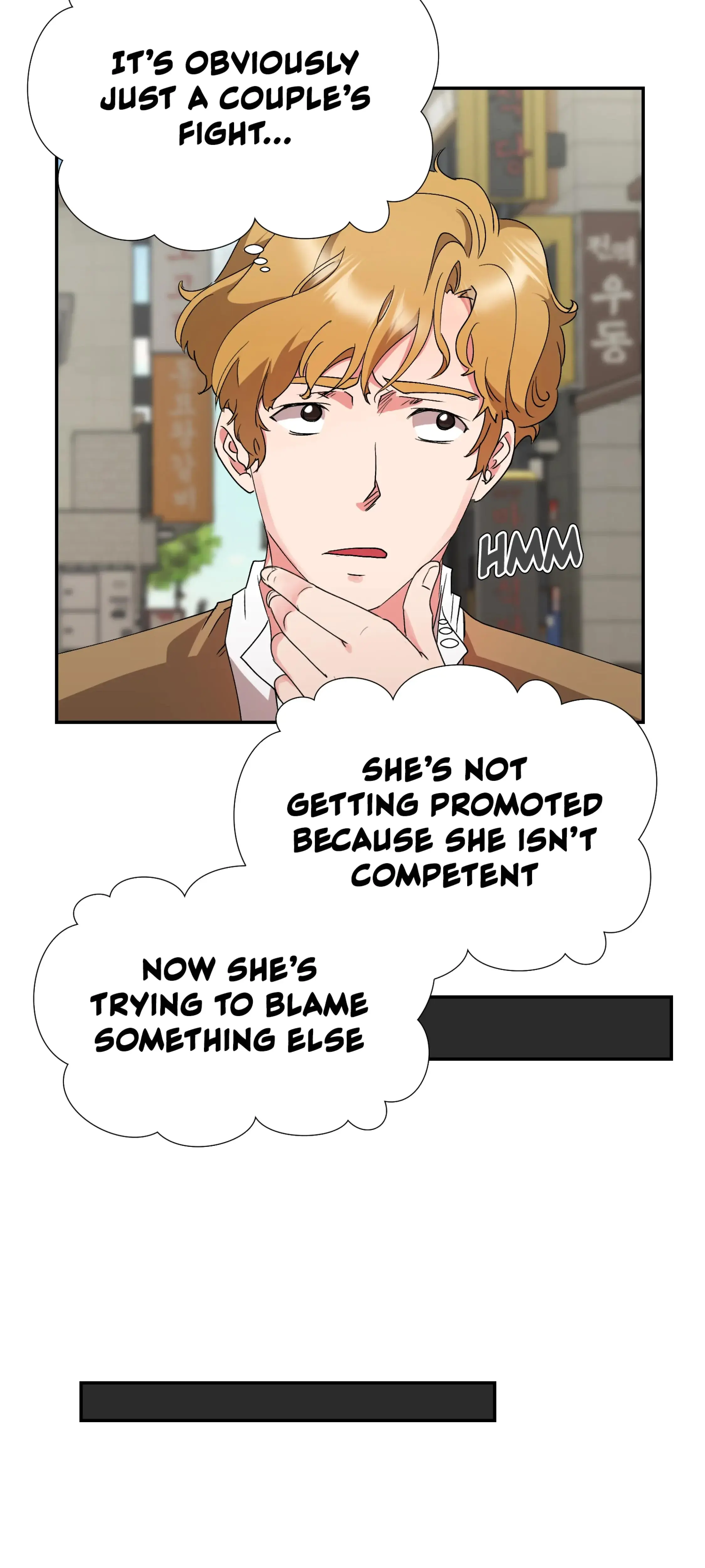 Working Late With You Chapter 12 - Page 12