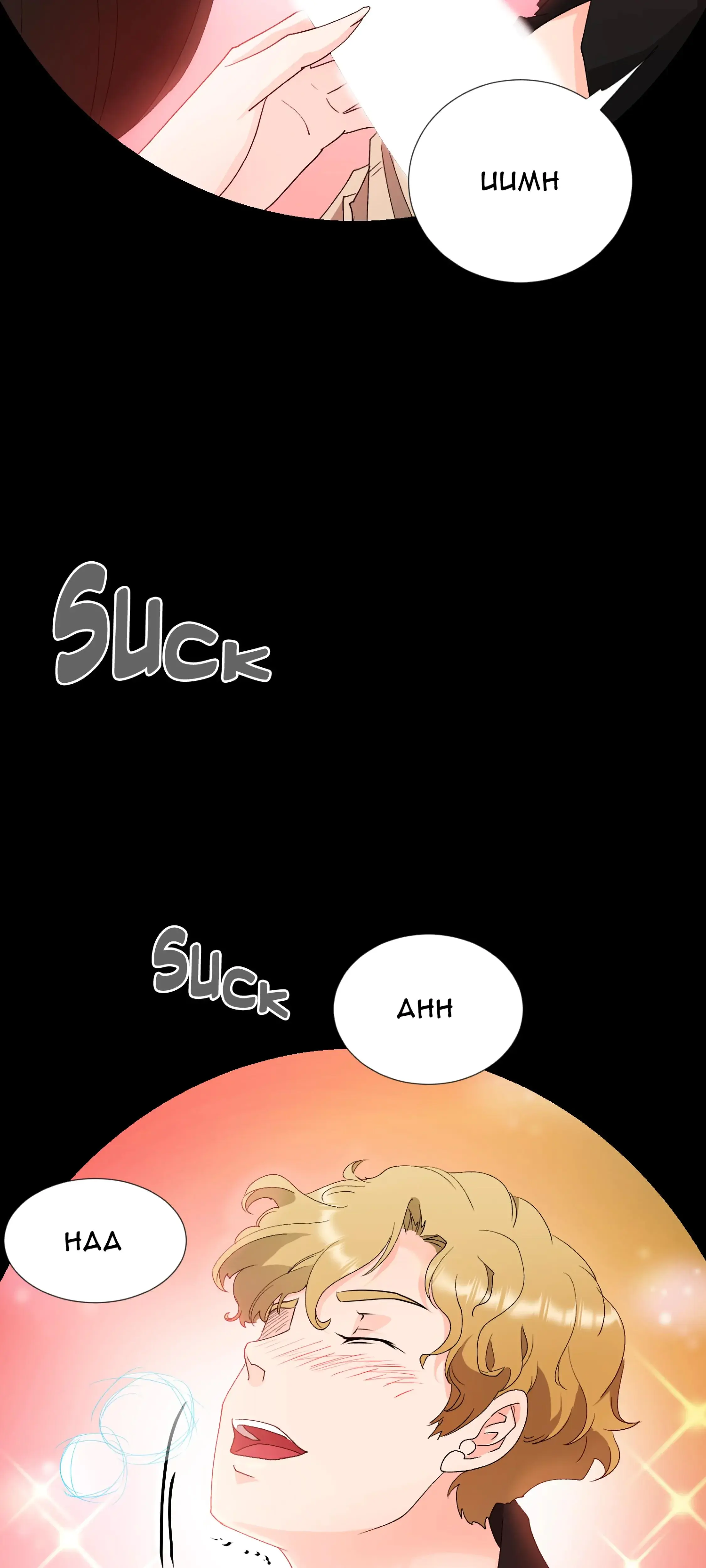 Working Late With You Chapter 15 - Page 57