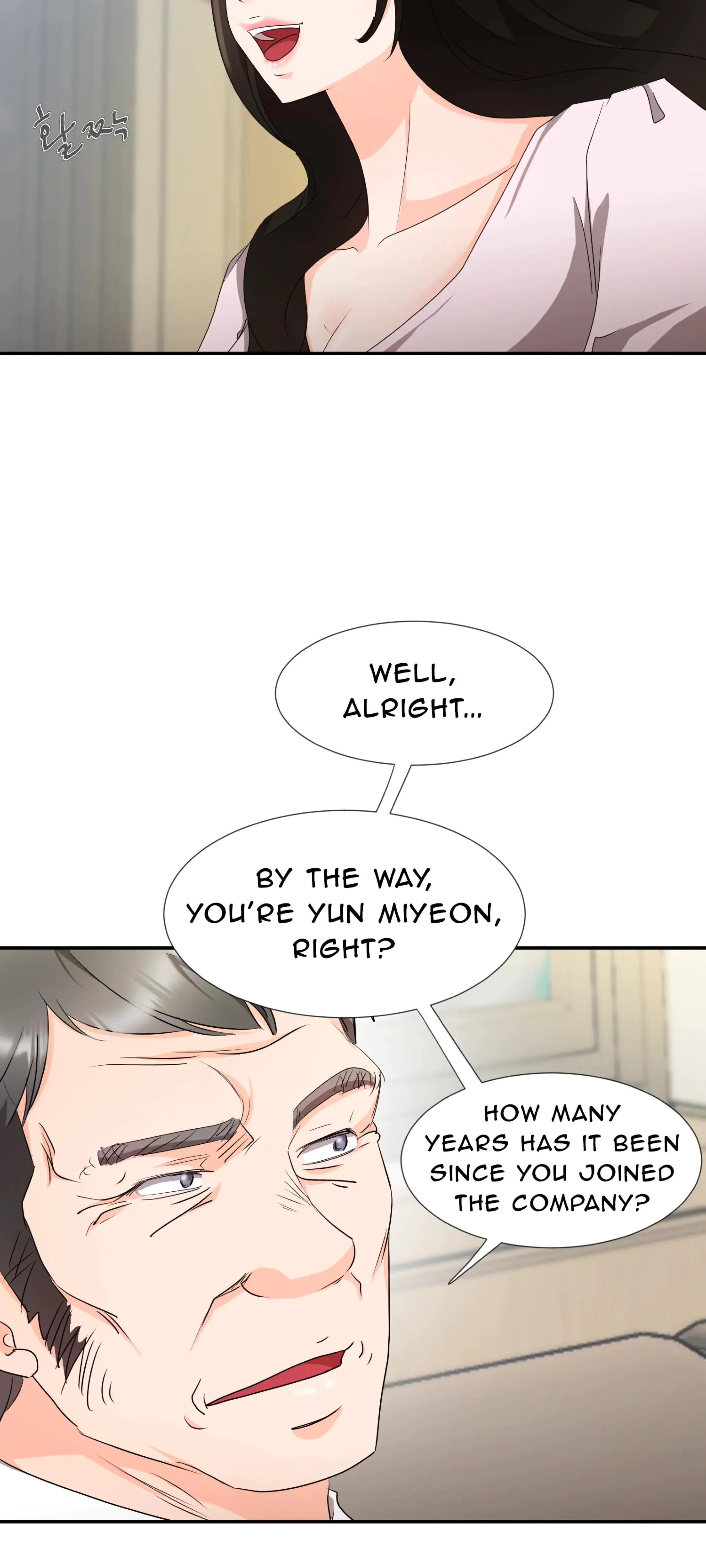 Working Late With You Chapter 17 - Page 13