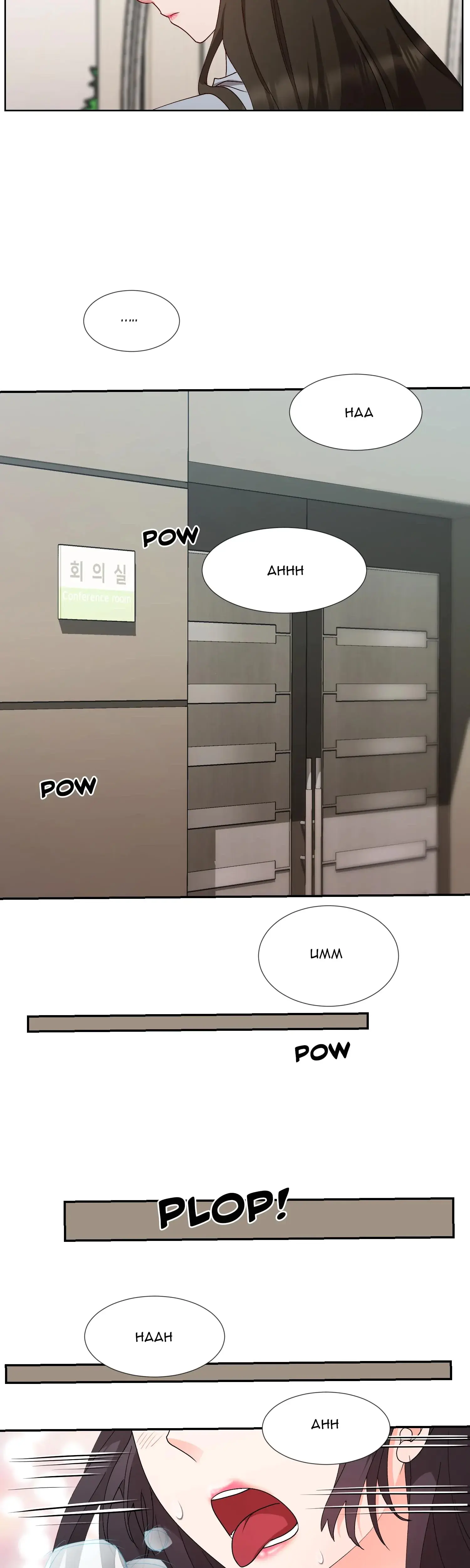 Working Late With You Chapter 3 - Page 12