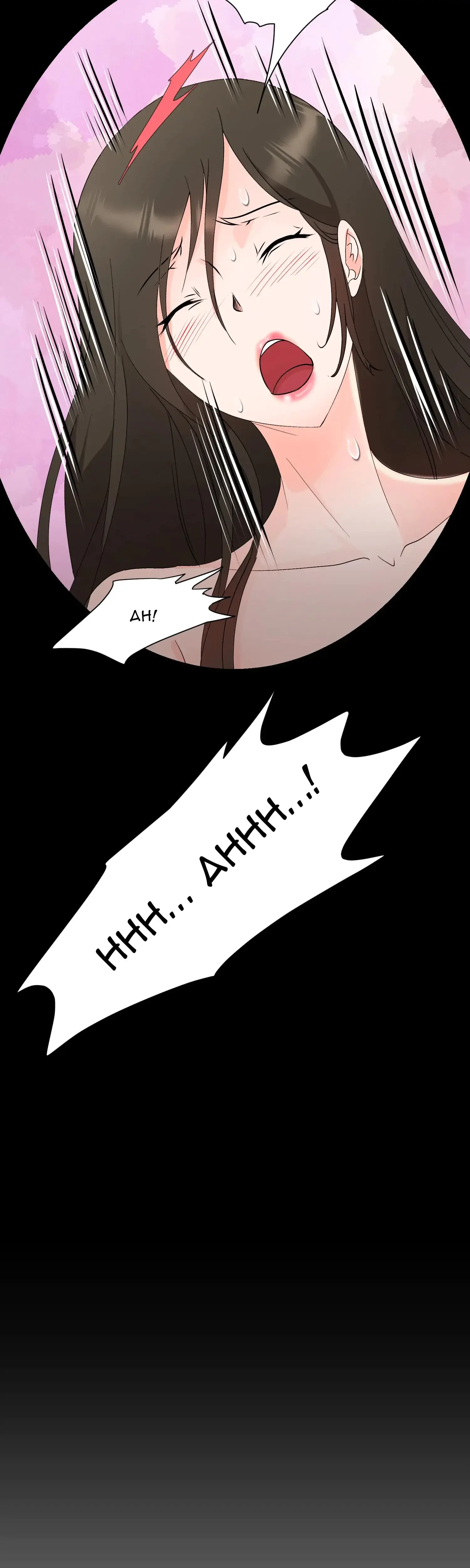 Working Late With You Chapter 4 - Page 39