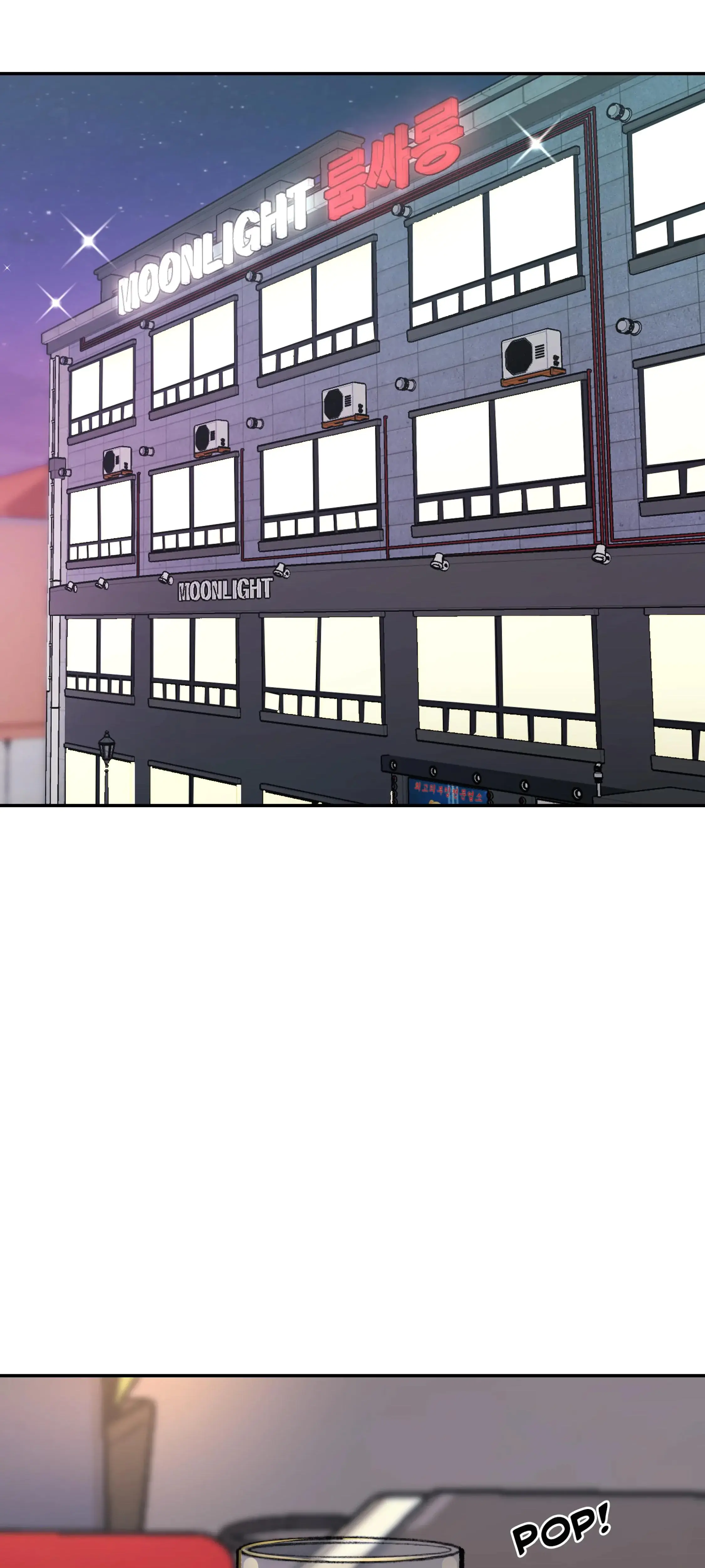 Working Late With You Chapter 8 - Page 1