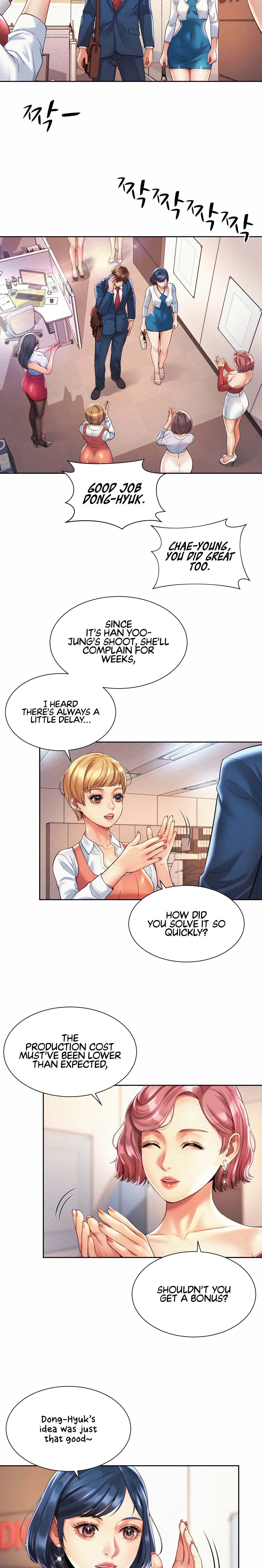 Workplace Romance Chapter 15 - Page 11