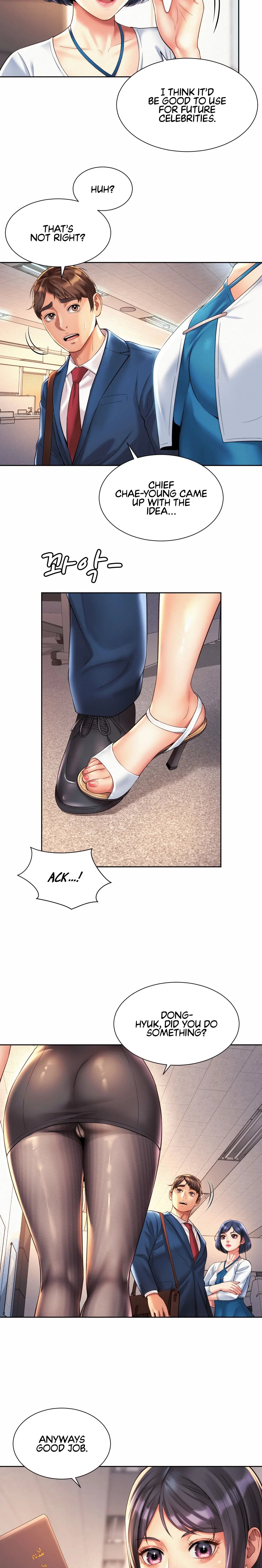 Workplace Romance Chapter 15 - Page 12