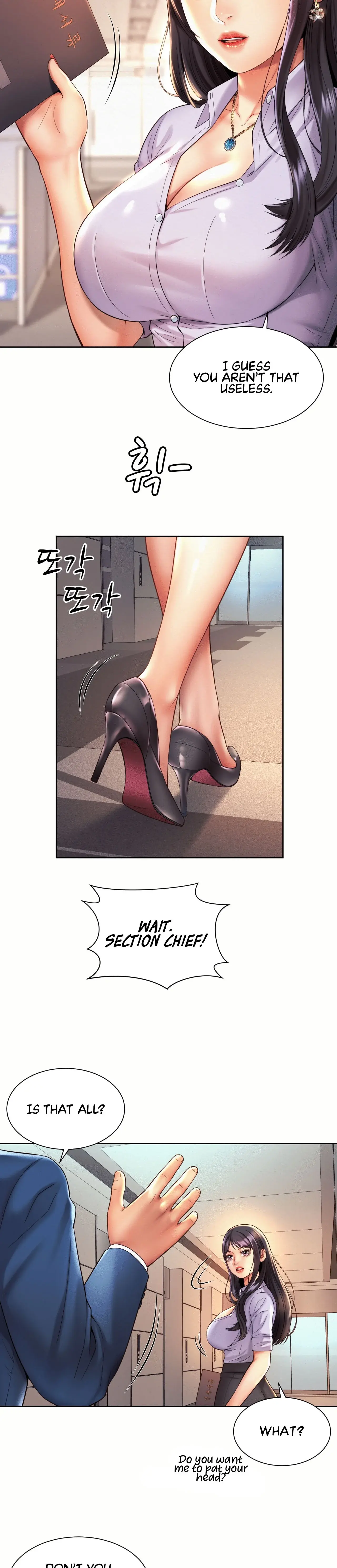 Workplace Romance Chapter 15 - Page 13