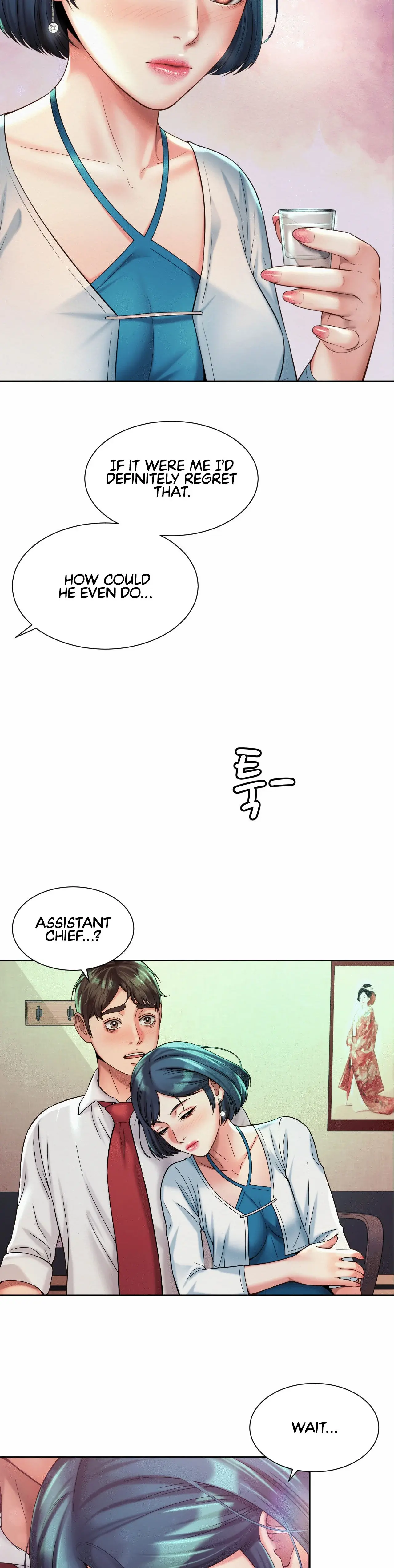 Workplace Romance Chapter 16 - Page 16