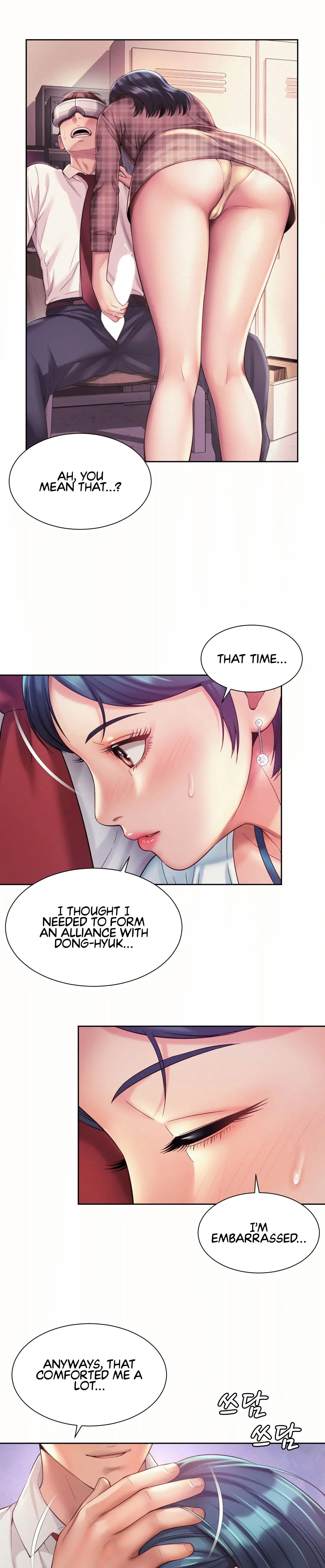 Workplace Romance Chapter 16 - Page 19