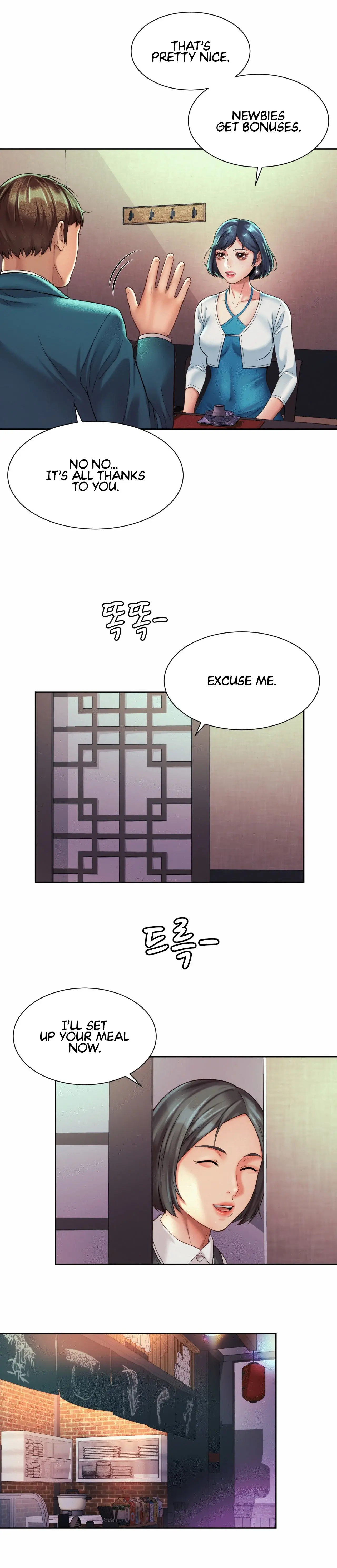 Workplace Romance Chapter 16 - Page 3