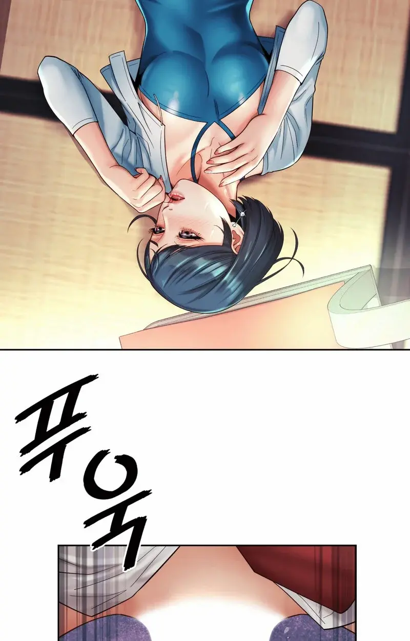 Workplace Romance Chapter 18 - Page 5