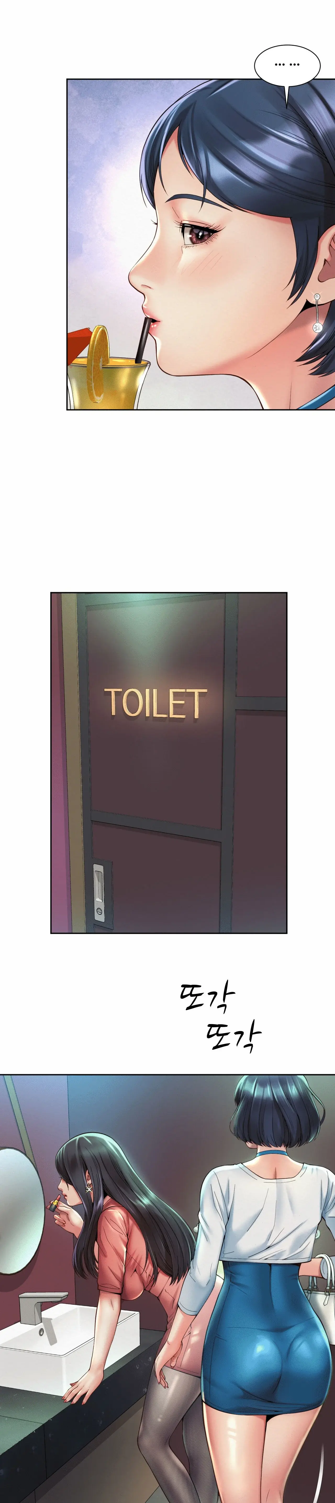 Workplace Romance Chapter 19 - Page 12