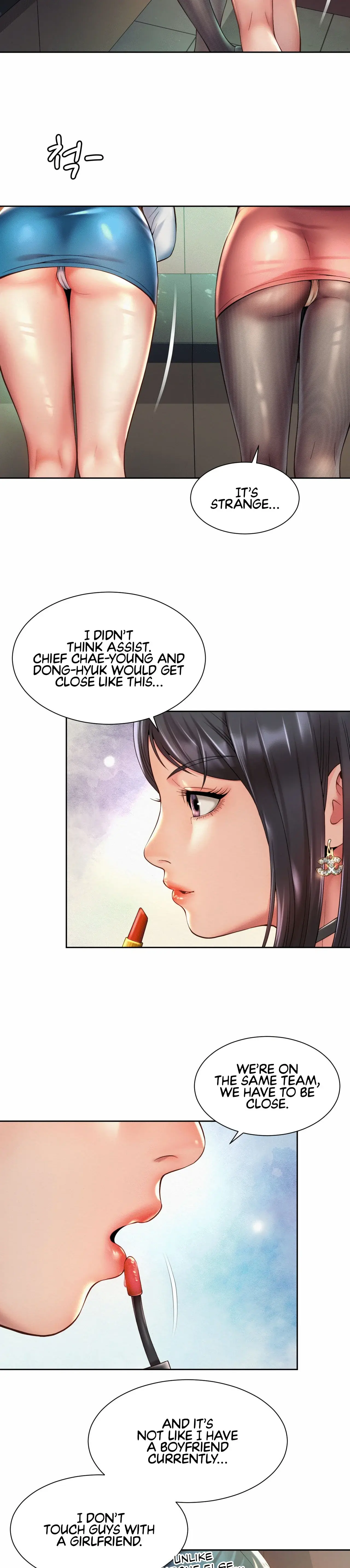 Workplace Romance Chapter 19 - Page 13