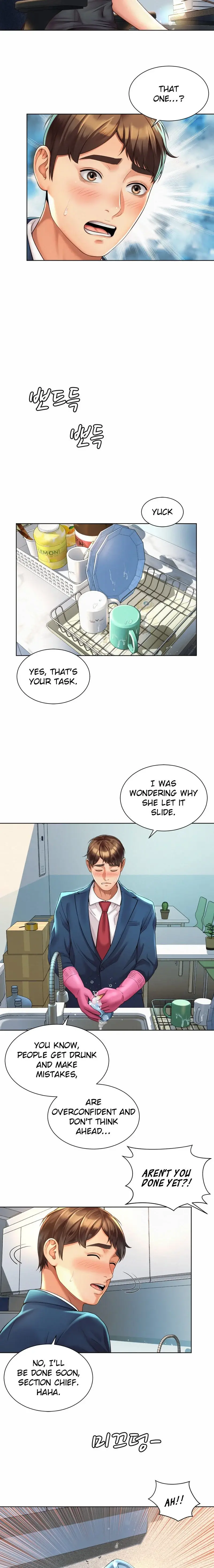 Workplace Romance Chapter 2 - Page 16