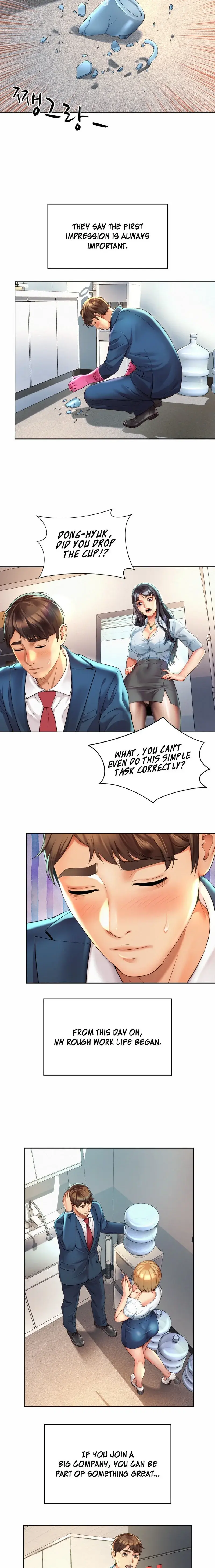 Workplace Romance Chapter 2 - Page 17